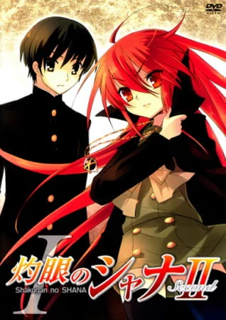 Shakugan no Shana II (Second) official image 7