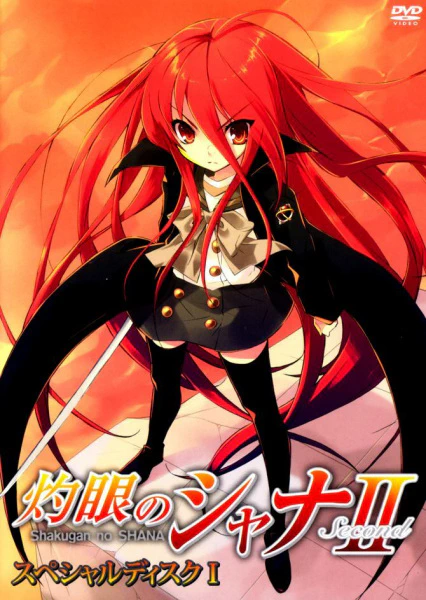 Shakugan no Shana II (Second) official image 1