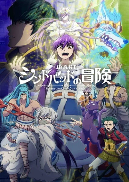 Magi: Sinbad no Bouken (TV) official image 1