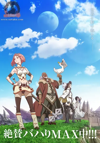 Shingeki no Bahamut: Virgin Soul official image 2