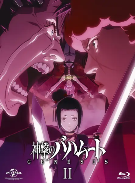 Shingeki no Bahamut: Genesis official image 3