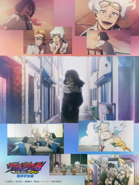 Vigilante: Boku no Hero Academia Illegals 2nd Season official image 4