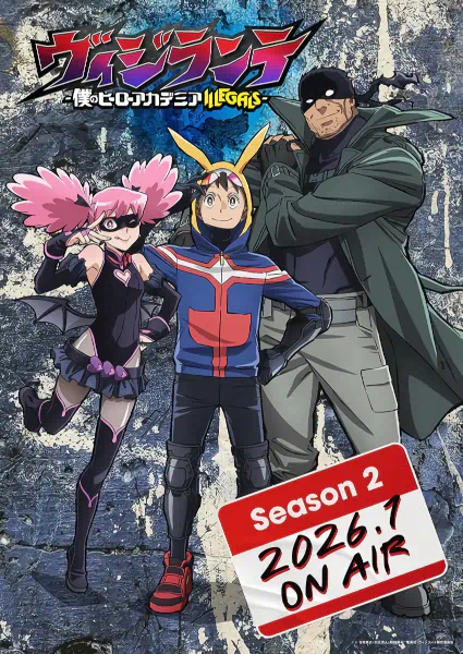 Vigilante: Boku no Hero Academia Illegals 2nd Season official image 1