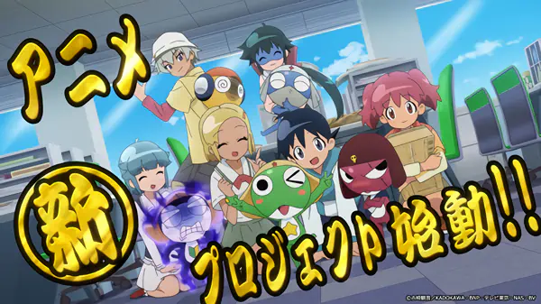 Keroro Gunsou Movie 6: Fukkatsu shite Sokkou Chikyuu Metsubou no Kiki de Arimasu! official image 2 Keroro Gunsou Movie 6: Fukkatsu shite Sokkou Chikyuu Metsubou no Kiki de Arimasu! official image 2