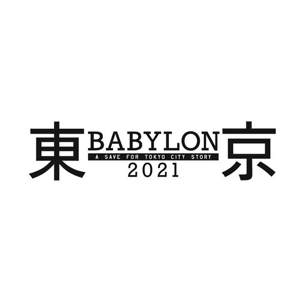 Tokyo Babylon 2021 official cover