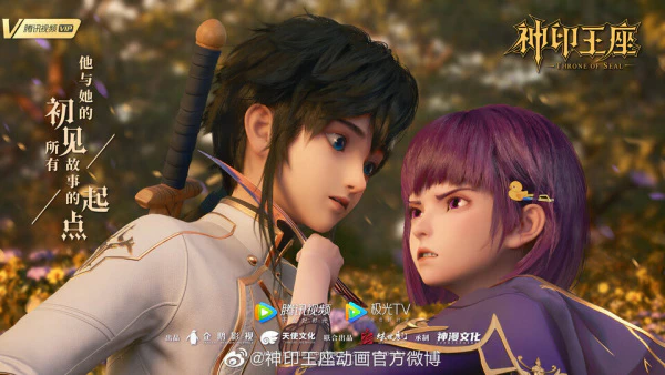 Shen Yin Wangzuo — صورة رسمية 1