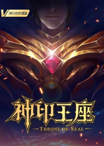Shen Yin Wangzuo — صورة رسمية 4