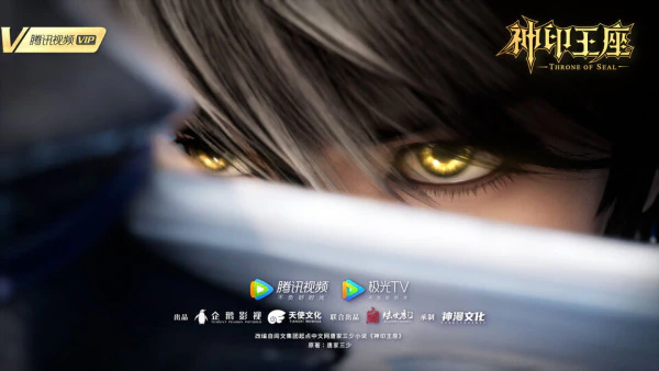 Shen Yin Wangzuo — صورة رسمية 5