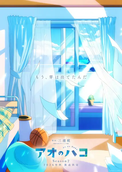 Ao no Hako Season 2 official image 2