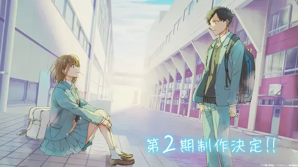 Ao no Hako Season 2 official image 3
