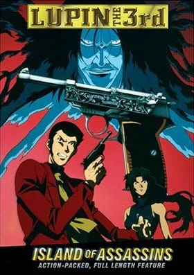Lupin III: Walther P38 official image 1
