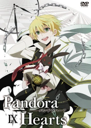 Pandora Hearts Omake official cover