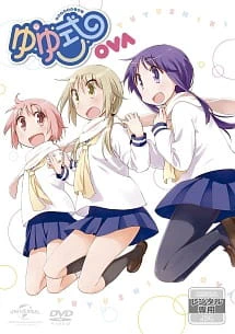 Yuyushiki: Komarasetari, Komarasaretari — الغلاف الرسمي