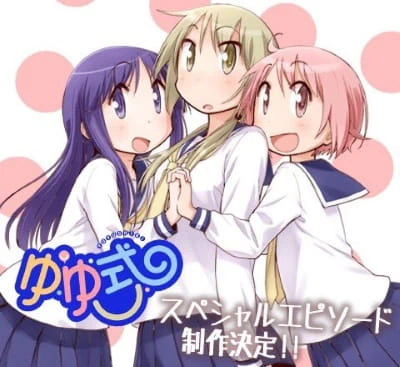 Yuyushiki: Komarasetari, Komarasaretari — صورة رسمية 1