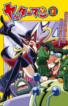 Yatterman official image 2 Yatterman official image 2