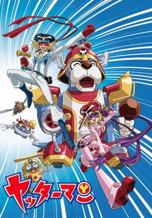 Yatterman official image 1 Yatterman official image 1