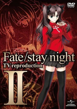 Fate/stay night TV Reproduction — صورة رسمية 2