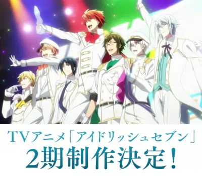 IDOLiSH7 Second Beat! official image 4