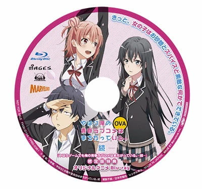 Yahari Ore no Seishun Love Comedy wa Machigatteiru. Zoku OVA official image 1