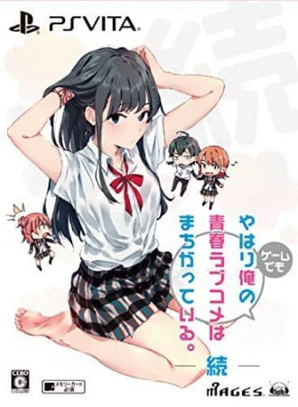 Yahari Ore no Seishun Love Comedy wa Machigatteiru. Zoku OVA official image 2