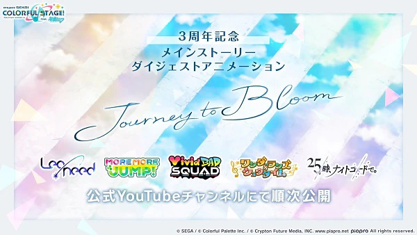 Journey to Bloom official image 1
