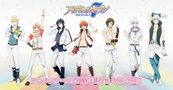 IDOLiSH7 official image 6