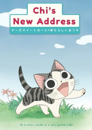 Chi's Sweet Home: Atarashii Ouchi official image 1