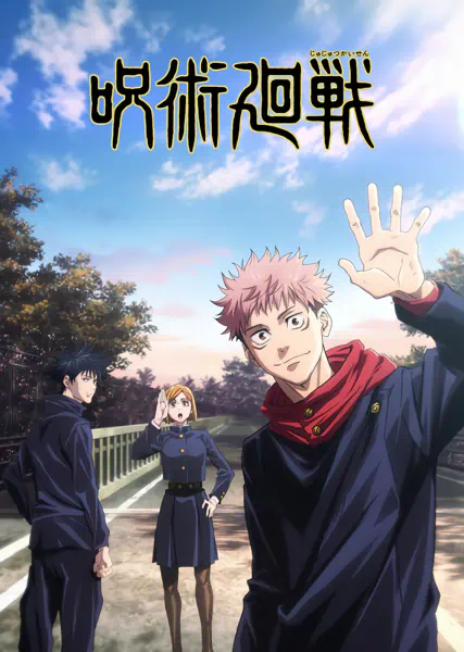 Jujutsu Kaisen — صورة رسمية 4