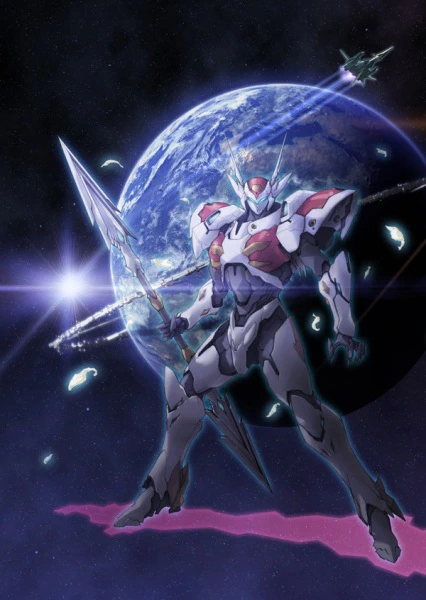 Uchuu no Kishi Tekkaman Blade II: Virgin Memory — الغلاف الرسمي