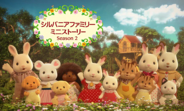 Sylvanian Families: Mini Story 2nd Season official cover