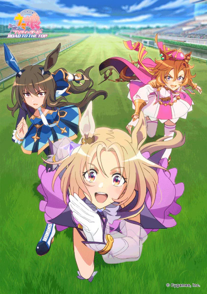 Uma Musume: Pretty Derby - Road to the Top official cover