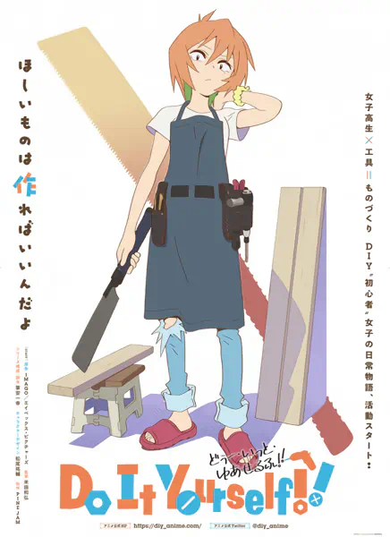 Do It Yourself!! official image 3