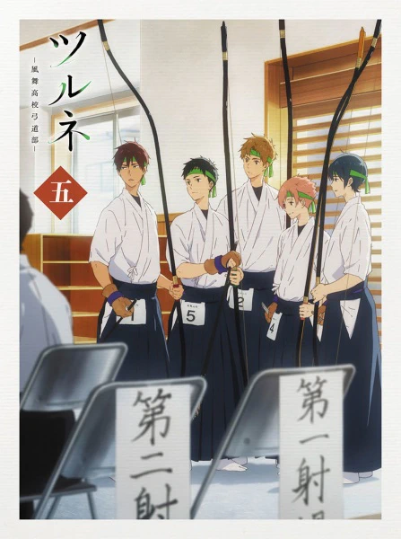 Tsurune: Kazemai Koukou Kyuudou-bu - Yabai — الغلاف الرسمي Tsurune: Kazemai Koukou Kyuudou-bu - Yabai — الغلاف الرسمي