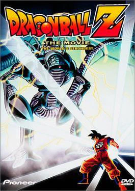 Dragon Ball Z Movie 02: Kono Yo de Ichiban Tsuyoi Yatsu official image 2