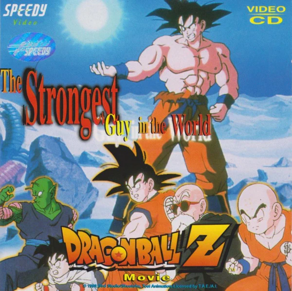 Dragon Ball Z Movie 02: Kono Yo de Ichiban Tsuyoi Yatsu official image 3