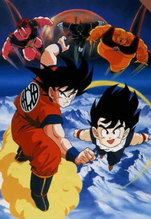 Dragon Ball Z Movie 02: Kono Yo de Ichiban Tsuyoi Yatsu official image 1