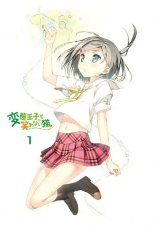 Hentai Ouji to Warawanai Neko.: Henneko BBS — الغلاف الرسمي