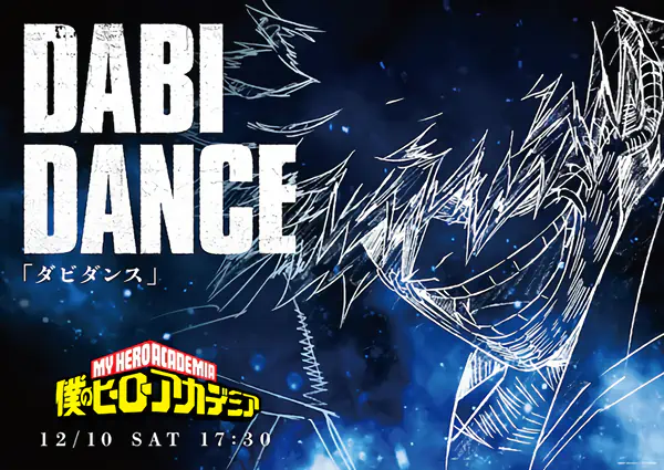 Boku no Hero Academia 6th Season official image 6