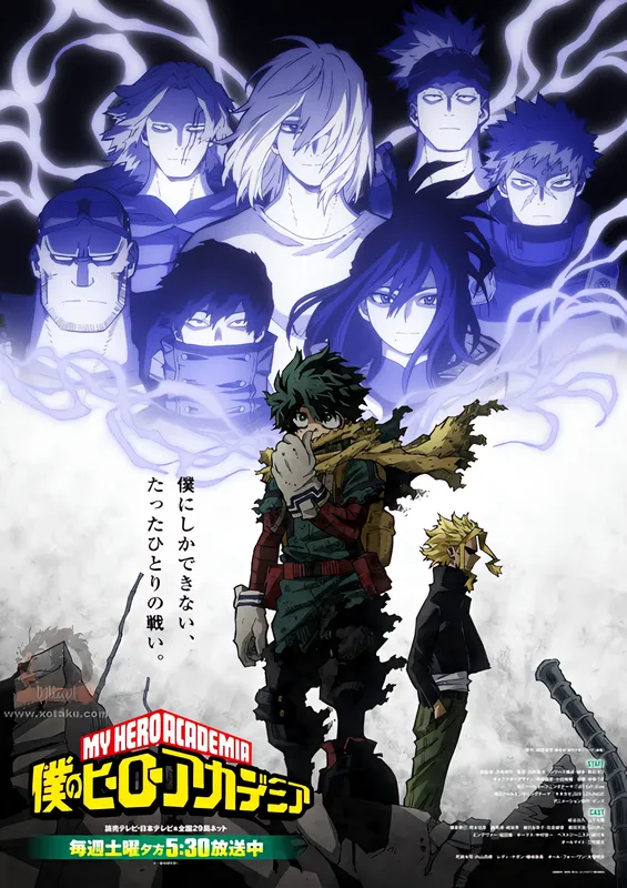 Boku no Hero Academia 6th Season official image 4