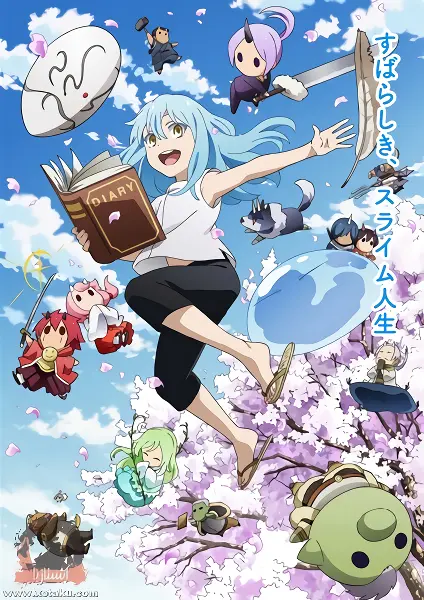 Tensura Nikki: Tensei shitara Slime Datta Ken official image 1