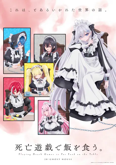 Shibou Yuugi de Meshi wo Kuu. official image 3