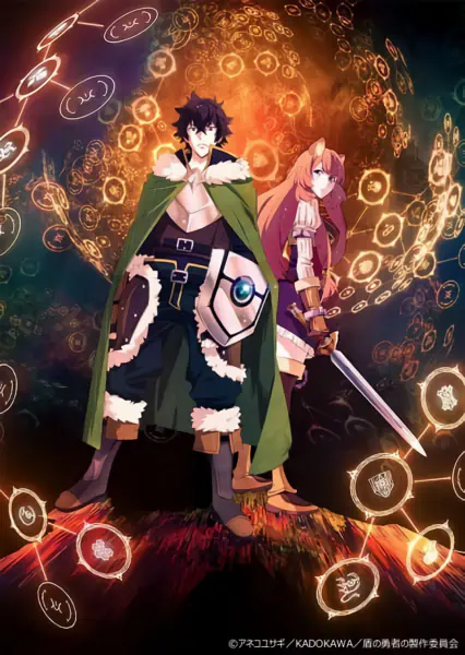 Tate no Yuusha no Nariagari official image 6