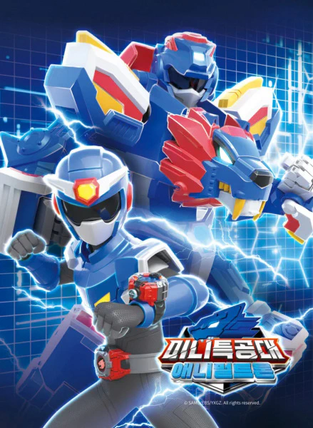 Miniforce Animaltron official cover
