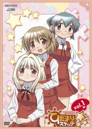 Hidamari Sketch x ☆☆☆ — الغلاف الرسمي