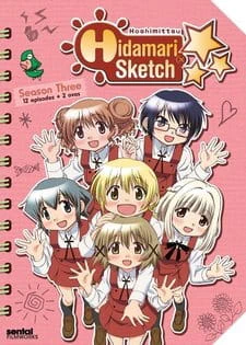 Hidamari Sketch x ☆☆☆ — صورة رسمية 3