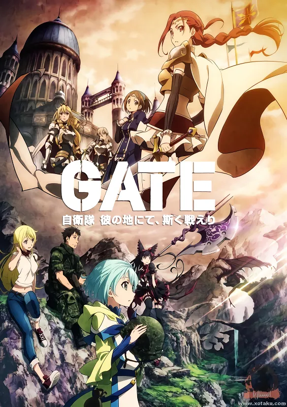 Gate: Jieitai Kanochi nite, Kaku Tatakaeri official cover Gate: Jieitai Kanochi nite, Kaku Tatakaeri official cover