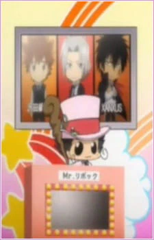 Katekyou Hitman Reborn!: Mr. Rebokku no Ciao Ciao Interview official image 1 Katekyou Hitman Reborn!: Mr. Rebokku no Ciao Ciao Interview official image 1