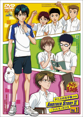 Tennis no Oujisama: Another Story II - Ano Toki no Bokura official image 1