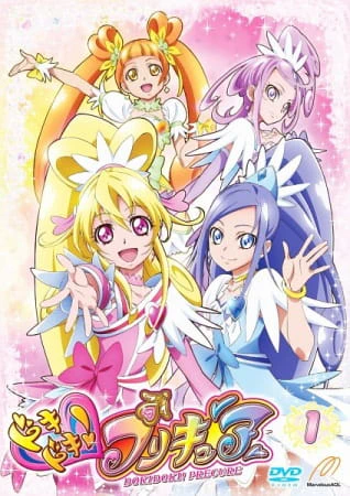 Dokidoki! Precure official image 4