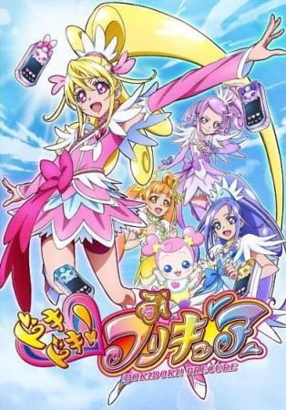 Dokidoki! Precure official cover
